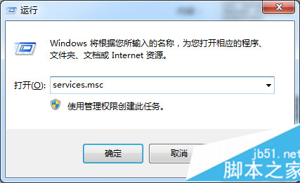 win7网上邻居为什么无法使用？win7系统网上邻居无法使用的解决方法1