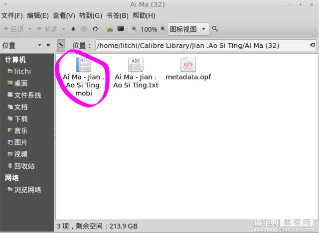 Linux系统下将txt转换为mobi格式电子书的方法10