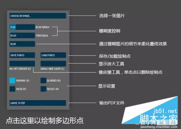 四款简单实用的修图软件 竟没有PS10