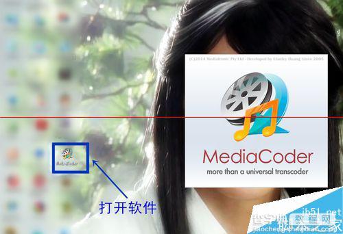 MediaCoder怎么转换并翻转视频？2