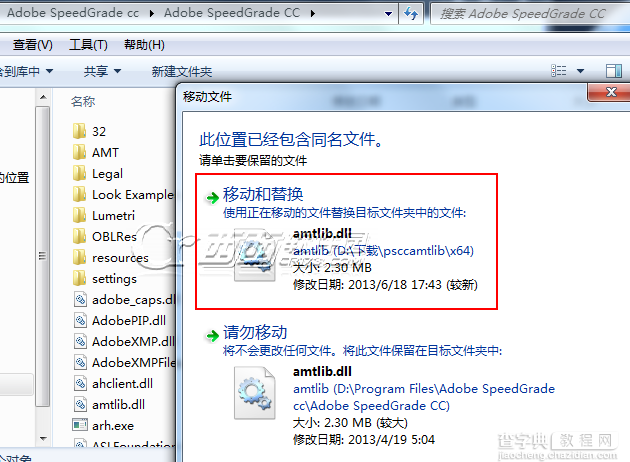 Adobe SpeedGrade cc 安装破解图文教程11