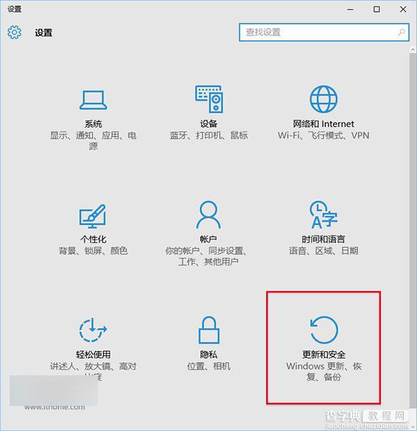 win7、Win8.1免费升级Win10正版完全攻略(图文教程)7