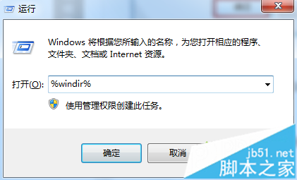 Win7安装程序遇到错误代码0xc8000222怎么办3