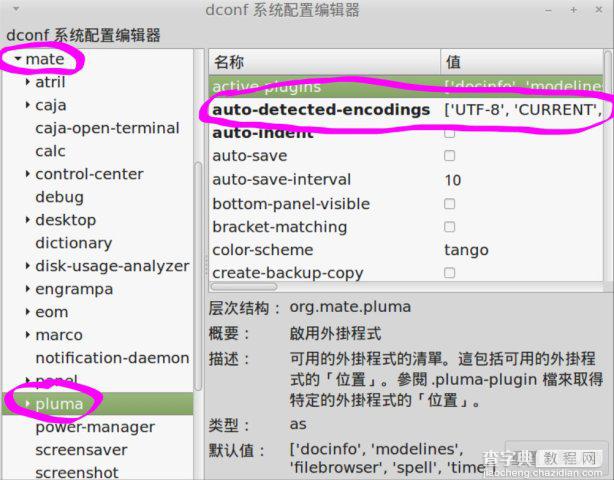 Linux系统下将txt转换为mobi格式电子书的方法2