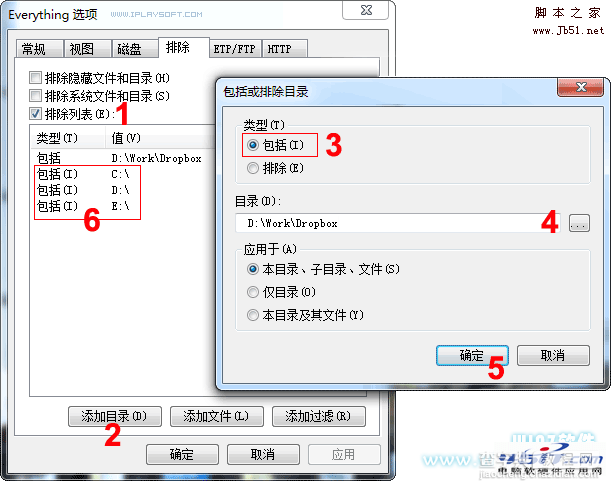 如何解决在Everything找不到Dropbox文件夹的问题2