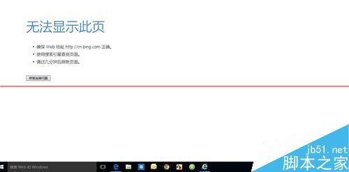 win10正式版安装后电脑无法上网怎么办？2