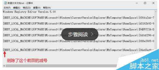 WIN10去除、恢复6个文件夹(视频、图片、文档、下载、音乐、桌面)的方法10