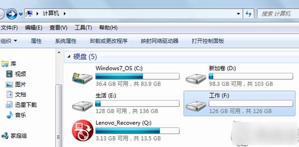 Win 8系统中为IE浏览器添加Flash插件的方法1