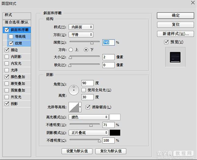 PS制作医馆笑传宣传海报过程全解7