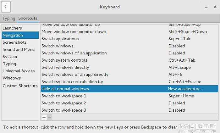 在Ubuntu系统上安装Gnome桌面并添加显示桌面快捷键6