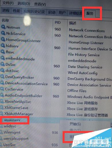 win10更新下载补丁失败一直为0该怎么办?1