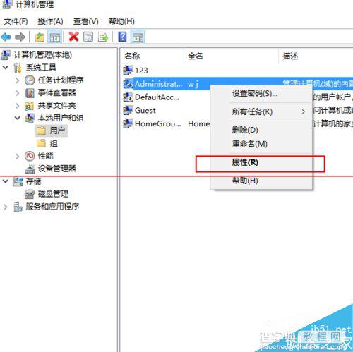 win10怎么删除微软账户？win10删除微软账户的两种方法4