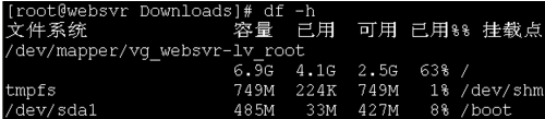 CentOS技巧：减小Linux swap分区的方法8