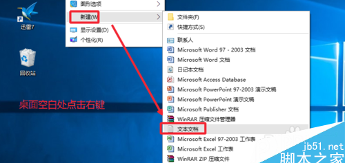 WIN10去除、恢复6个文件夹(视频、图片、文档、下载、音乐、桌面)的方法2