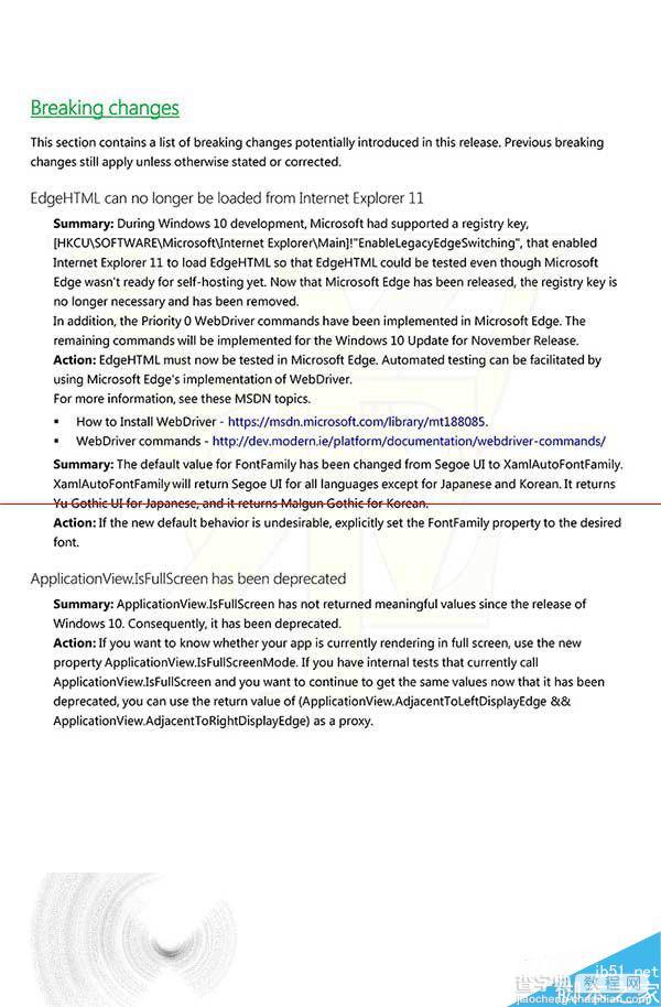Win10 10537预览版更新日志曝光 IE11不再支持EdgeHTML4