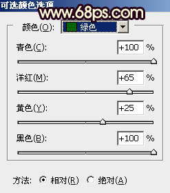 Photoshop调制出暗红霞光色草坪上人物图片8