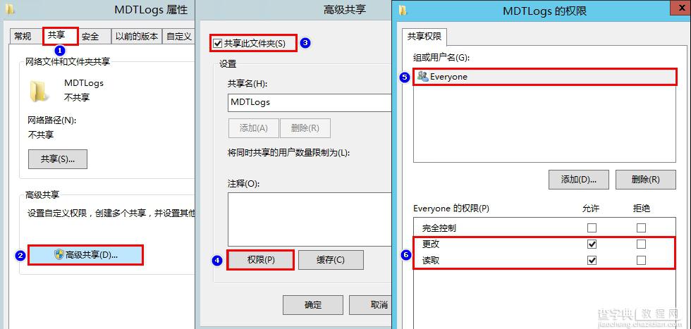 Windows 10企业批量部署实战之Logs日志存放目录 win10之批量部署logs存放1