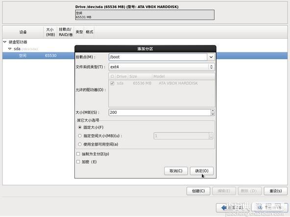 如何安装CentOS 6.6 图文详解CentOS 6.6安装过程14