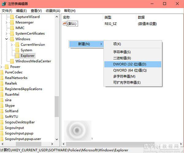 win10系统中的操作中心cortana怎么彻底关闭？3