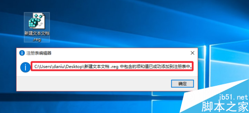 WIN10去除、恢复6个文件夹(视频、图片、文档、下载、音乐、桌面)的方法8