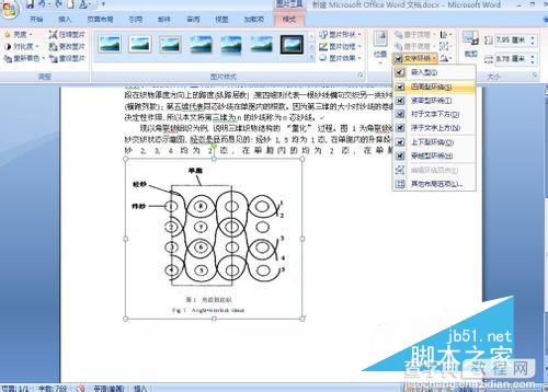 手动把PDF文档转换成word图文教程16