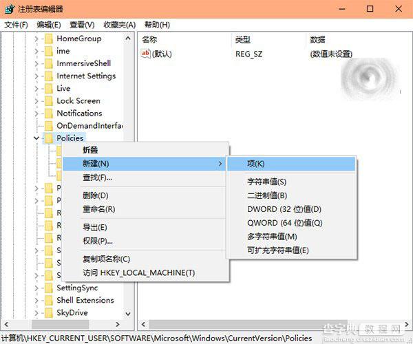 win10提示无法验证发布者所以windows已阻止此软件该怎么办？2