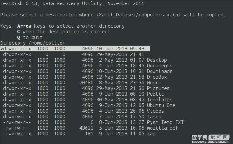 在Linux中恢复被删除的文件的教程9