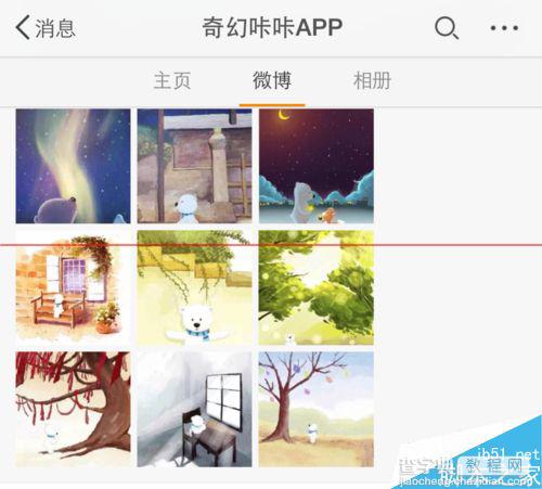 手机怎么下载奇幻咔咔App，怎么设置才能玩？7