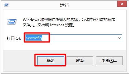 win8.1进入系统配置界面的三种方法7