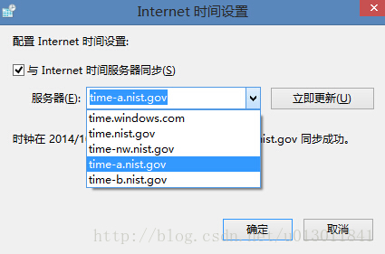 Ubuntu利用TCP协议来获取服务器时间的方法1