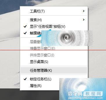 win10程序假死无响应的两种解决办法7