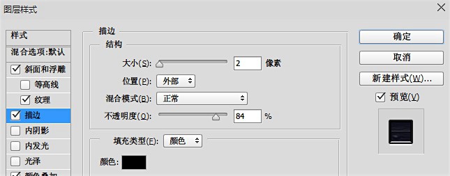 PS制作医馆笑传宣传海报过程全解9