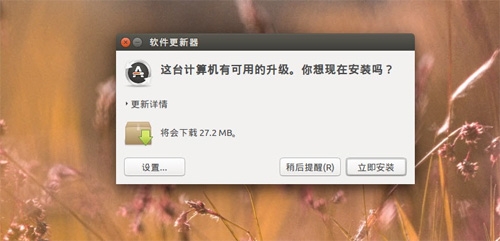 Ubuntu 15.10安装之后需要做什么3