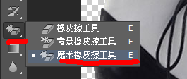 PS CS6快速抠图图文教程14