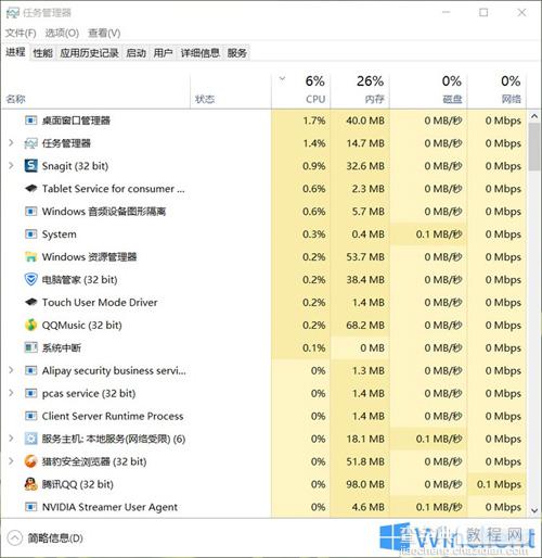 Windows PC性能焕然一新的十个小技巧1