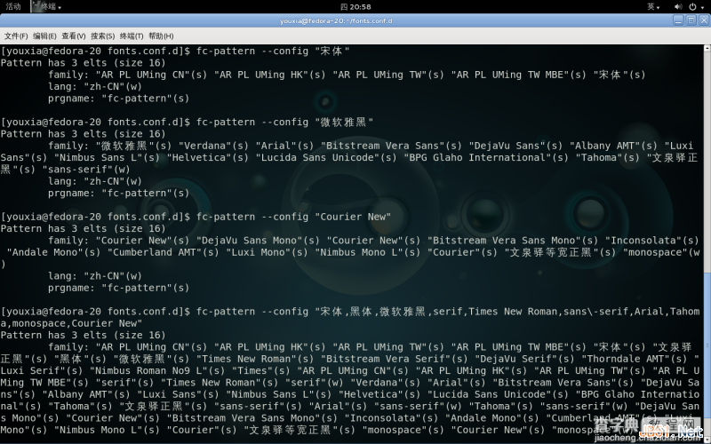 Linux折腾记（四）：Linux桌面系统字体配置详解19