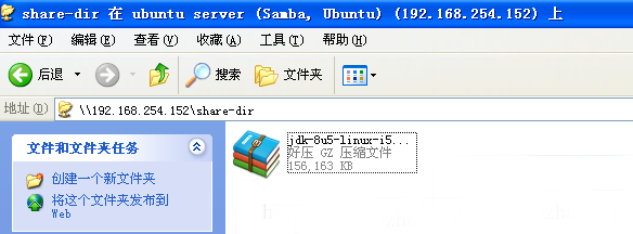 Window XP安装Ubuntu14.04实现Samba文件共享12