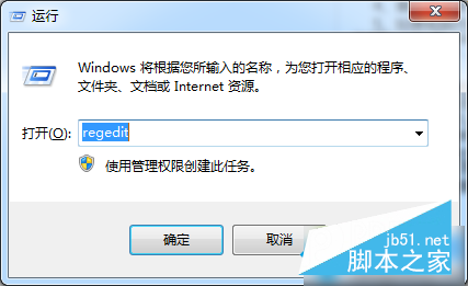 Win8系统打开图片速度很慢需要很久时间的解决办法3