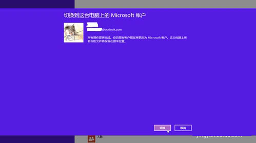 win8.1应用商店出现错误代码0X80070426怎么办？11