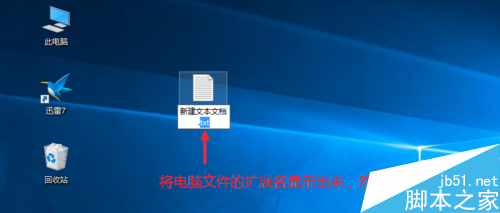 WIN10去除、恢复6个文件夹(视频、图片、文档、下载、音乐、桌面)的方法4