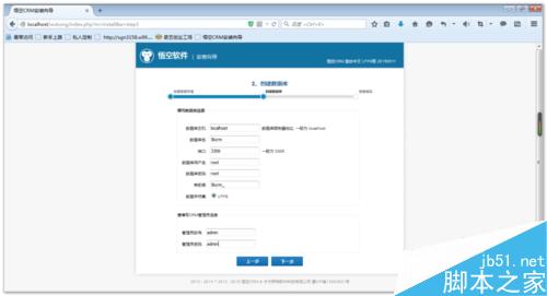 在Windows系统下怎么部署PHP网站运行环境?16