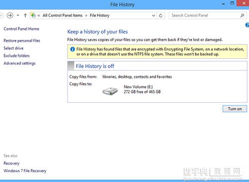 Windows 8文件历史记录功能使用教程1