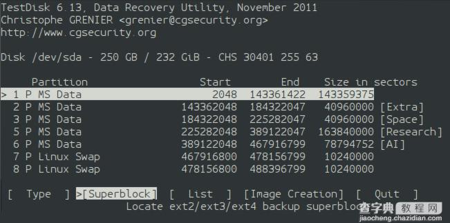 在Linux中恢复被删除的文件的教程6