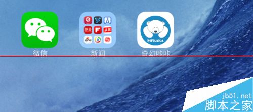 手机怎么下载奇幻咔咔App，怎么设置才能玩？6