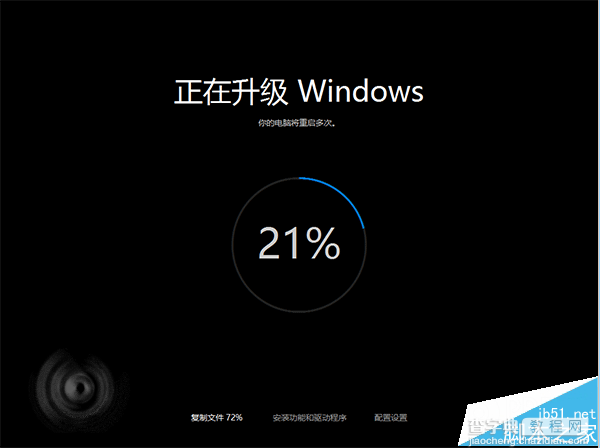 十种办法解决安装Win10 TH2正式版卡住不动的问题1