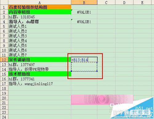 Excel表格中的数据怎么分级? excel表格分级显示的详细教程10