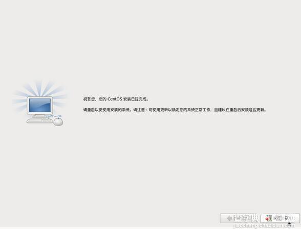 如何安装CentOS 6.6 图文详解CentOS 6.6安装过程21