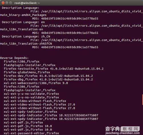 Ubuntu安装包信息如何查看5