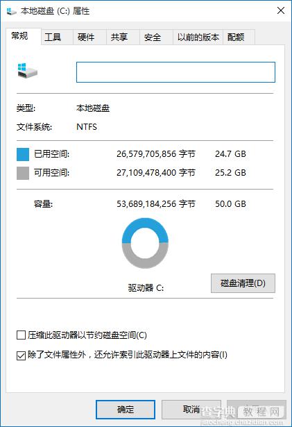 使用windows.old还原win7/8/8.1系统的方法  如何使用windows.old文件夹还原win7/8/8.11