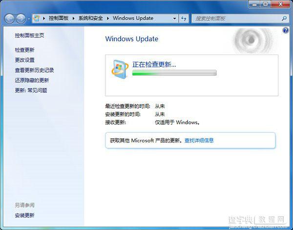 Win7/Win8.1安装KB3068708等这四枚补丁 瞬间变成Win10系统1